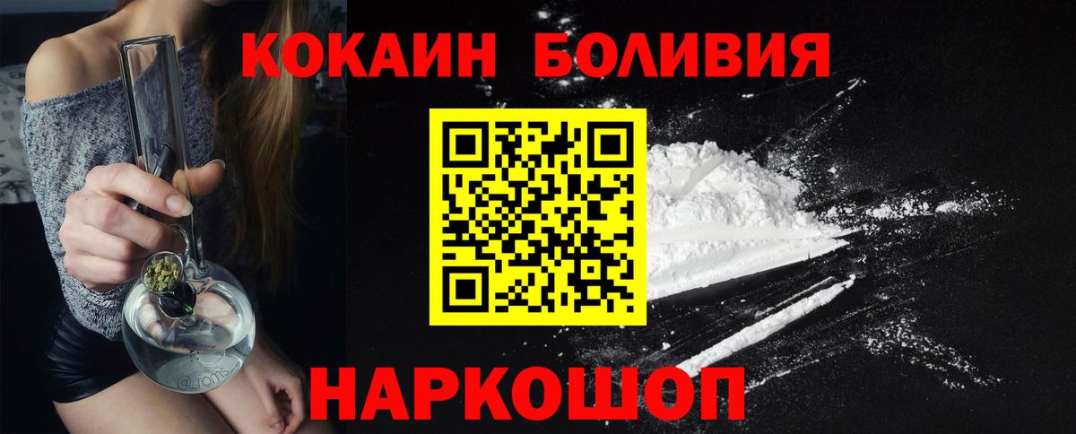 Меф МЯУ МЯУ  Кокаин  Каннабис  Альфа ПВП СК   Конаково  Вход с VPN  МЕФ   ГАШИШ 