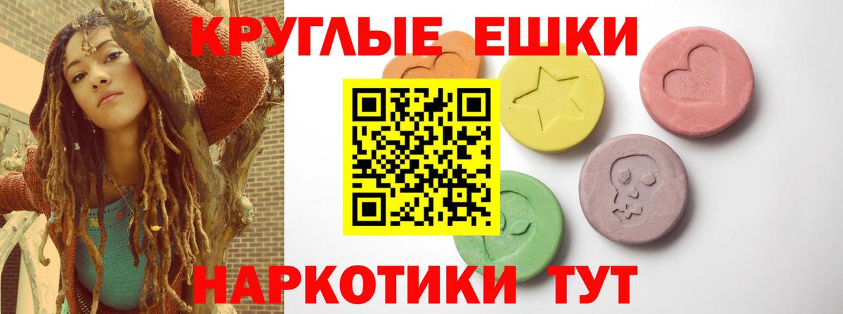 Экстази XTC Конаково