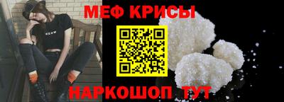 винт Бугуруслан