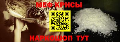 spice Будённовск