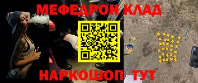 spice Будённовск