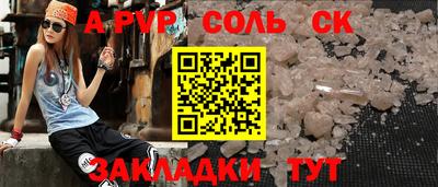 spice Бузулук
