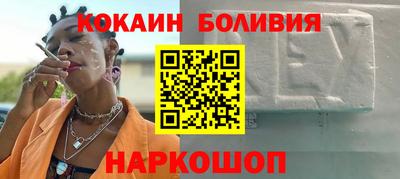 spice Будённовск