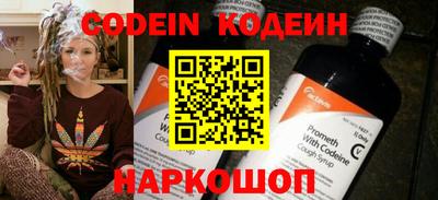 spice Будённовск