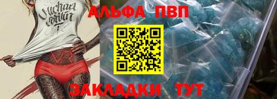 spice Будённовск