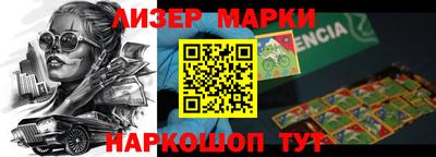 винт Бугуруслан