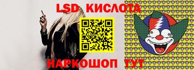 винт Бугуруслан