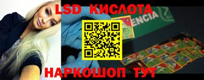 spice Бузулук