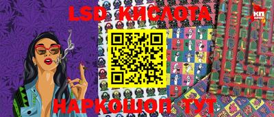 винт Бугуруслан