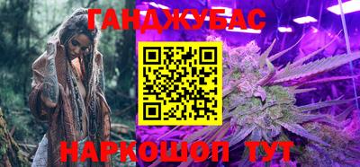 spice Будённовск