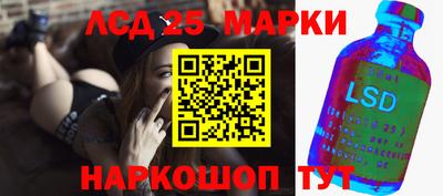 spice Будённовск