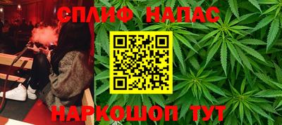 spice Бузулук
