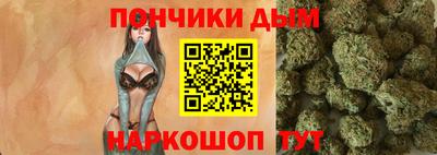 spice Будённовск