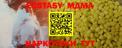 амф Михайловка