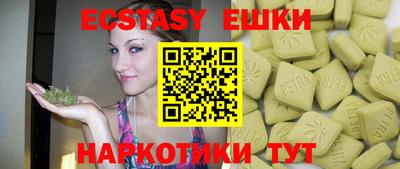 винт Бугуруслан