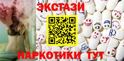 spice Будённовск