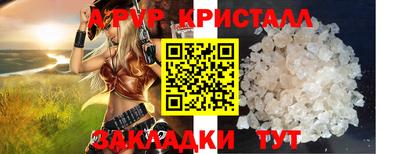 spice Бузулук