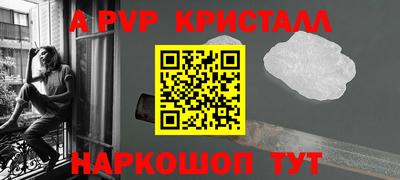 spice Будённовск