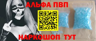 spice Будённовск