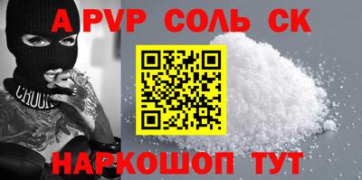 spice Бузулук