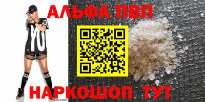 spice Будённовск