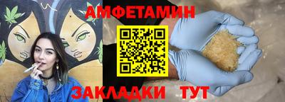 spice Бузулук