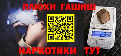 spice Будённовск