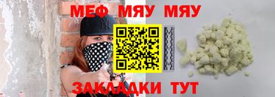 винт Бугуруслан