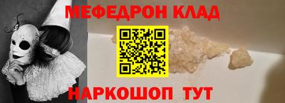 винт Бугуруслан