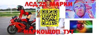 винт Бугуруслан