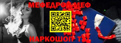 крисы Мирный