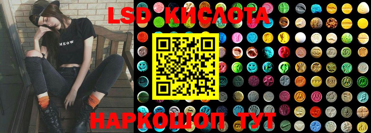 Конаково  Лсд 25 экстази ecstasy  Вход с VPN  LSD-25 экстази кислота 