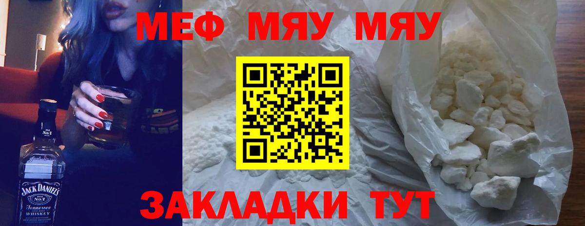 Конаково  МЕФ мука  МЕФ VHQ  Вход с VPN 