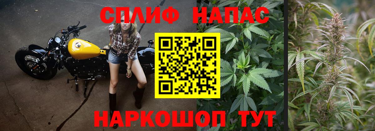 Бошки Шишки индика  Вход с VPN  Каннабис гибрид  Конаково  Каннабис White Widow 