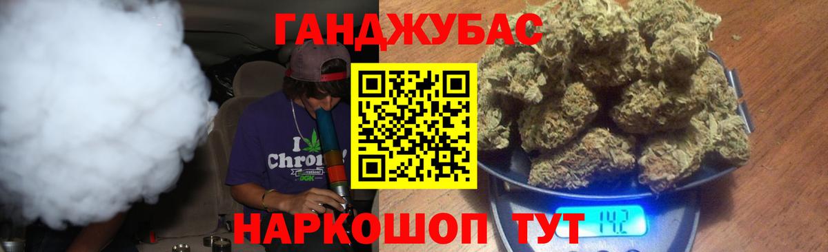 Бошки марихуана SATIVA & INDICA Конаково